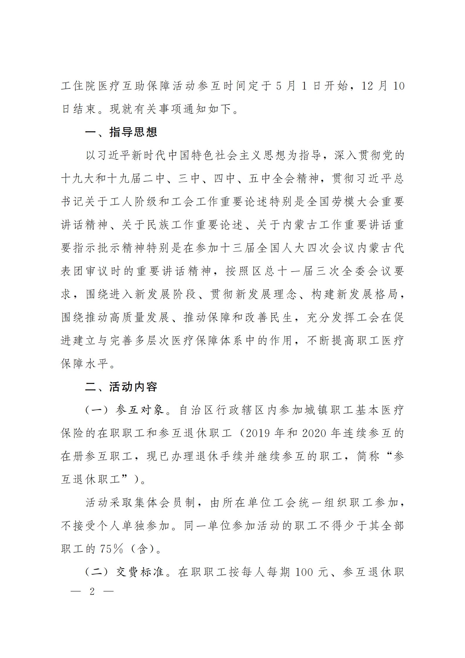 CA88(中国)唯一官方网站入口