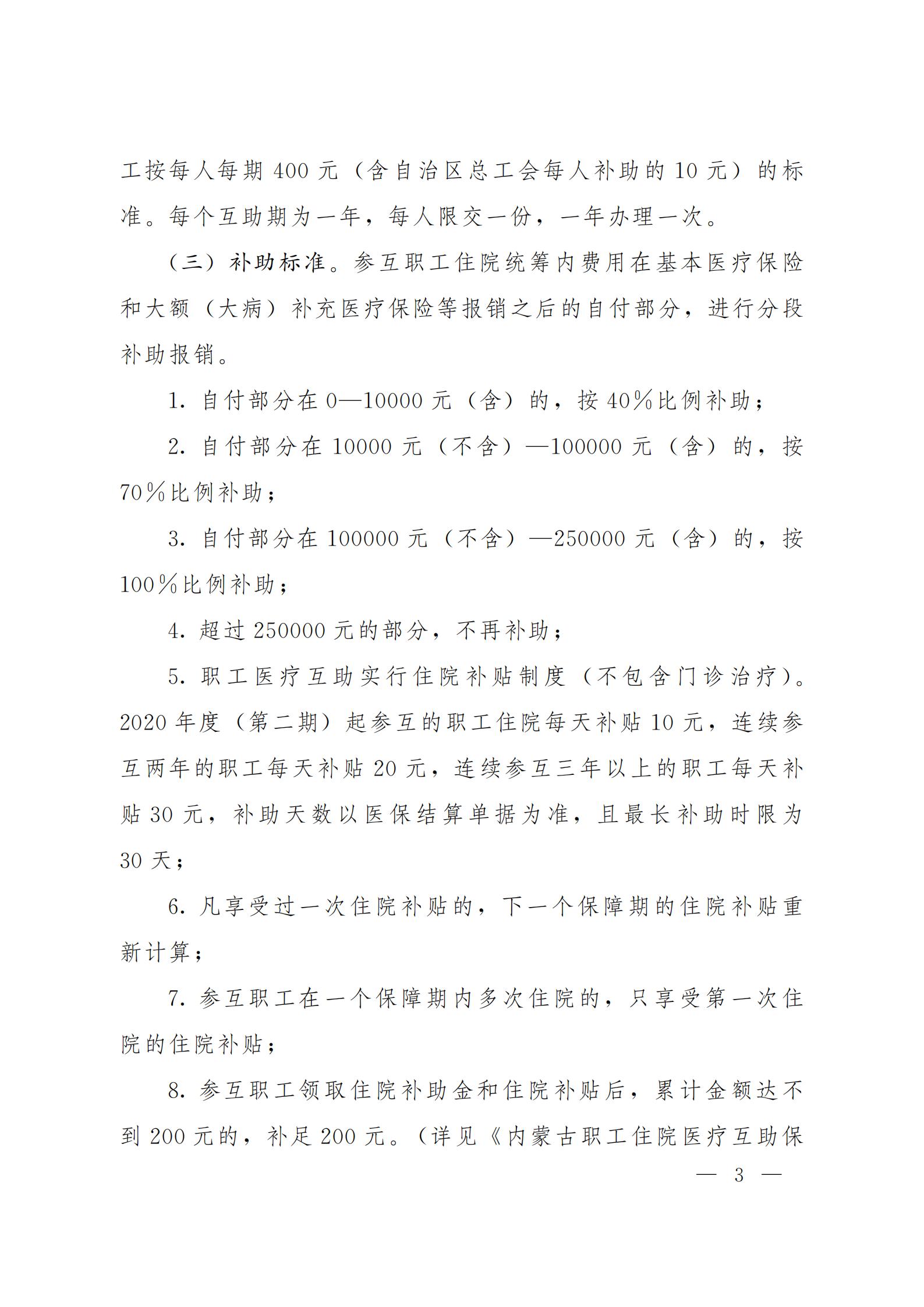 CA88(中国)唯一官方网站入口