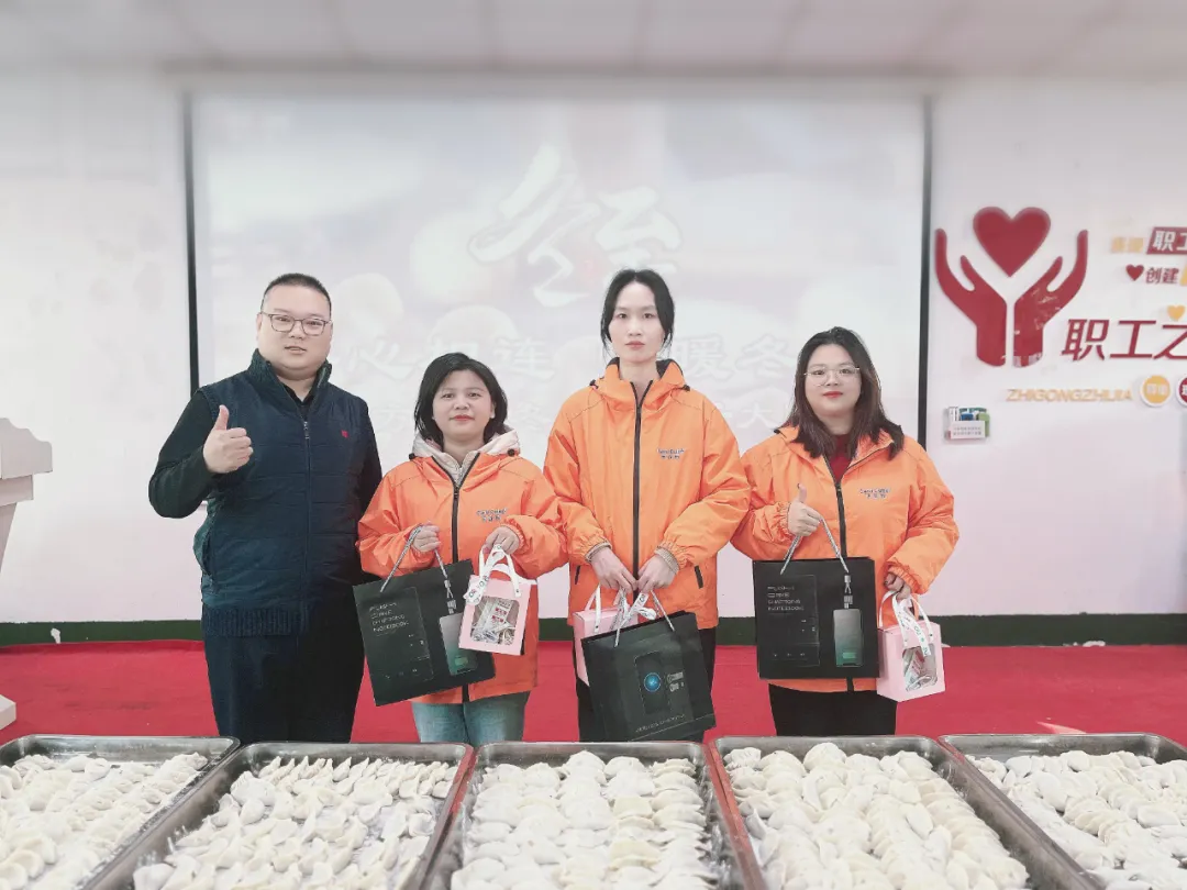 饺子飘香 情暖冬至 | 人生就是博手机版集团组织发展冬至主题活动
