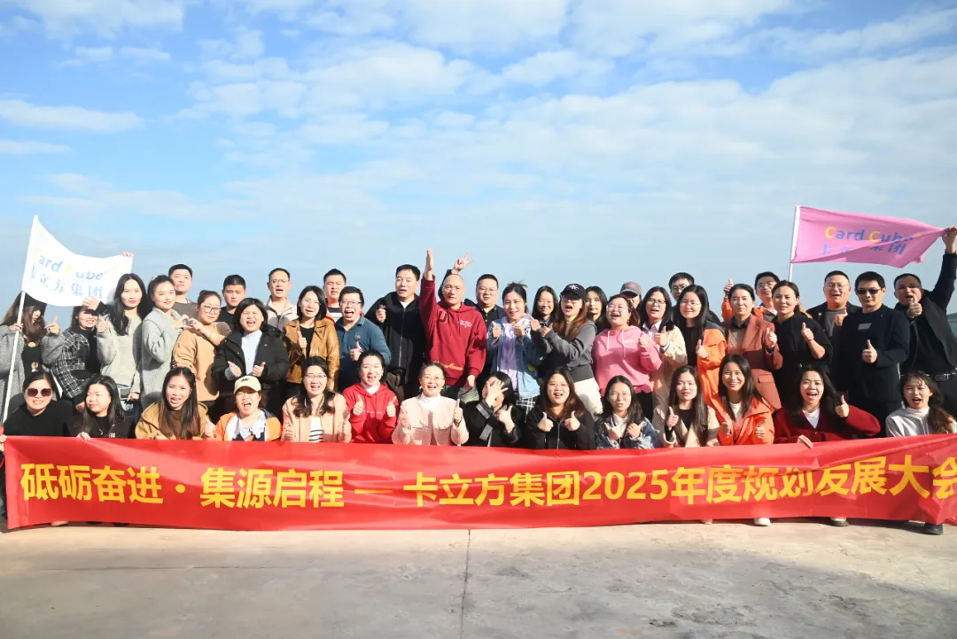 人生就是博手机版集团