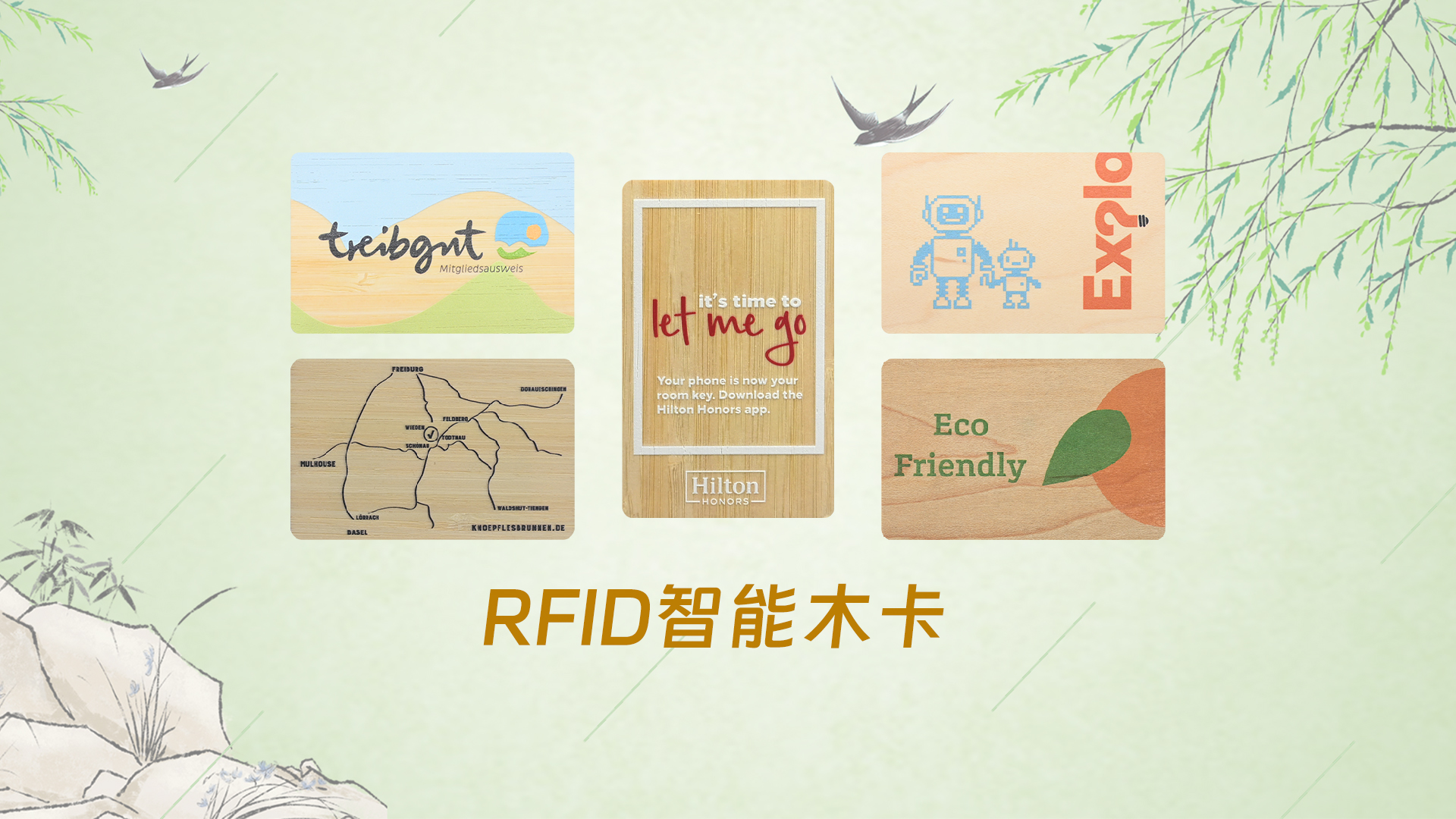 科技赋能 | 人生就是博手机版集团RFID物联网产品在时光中创新前行