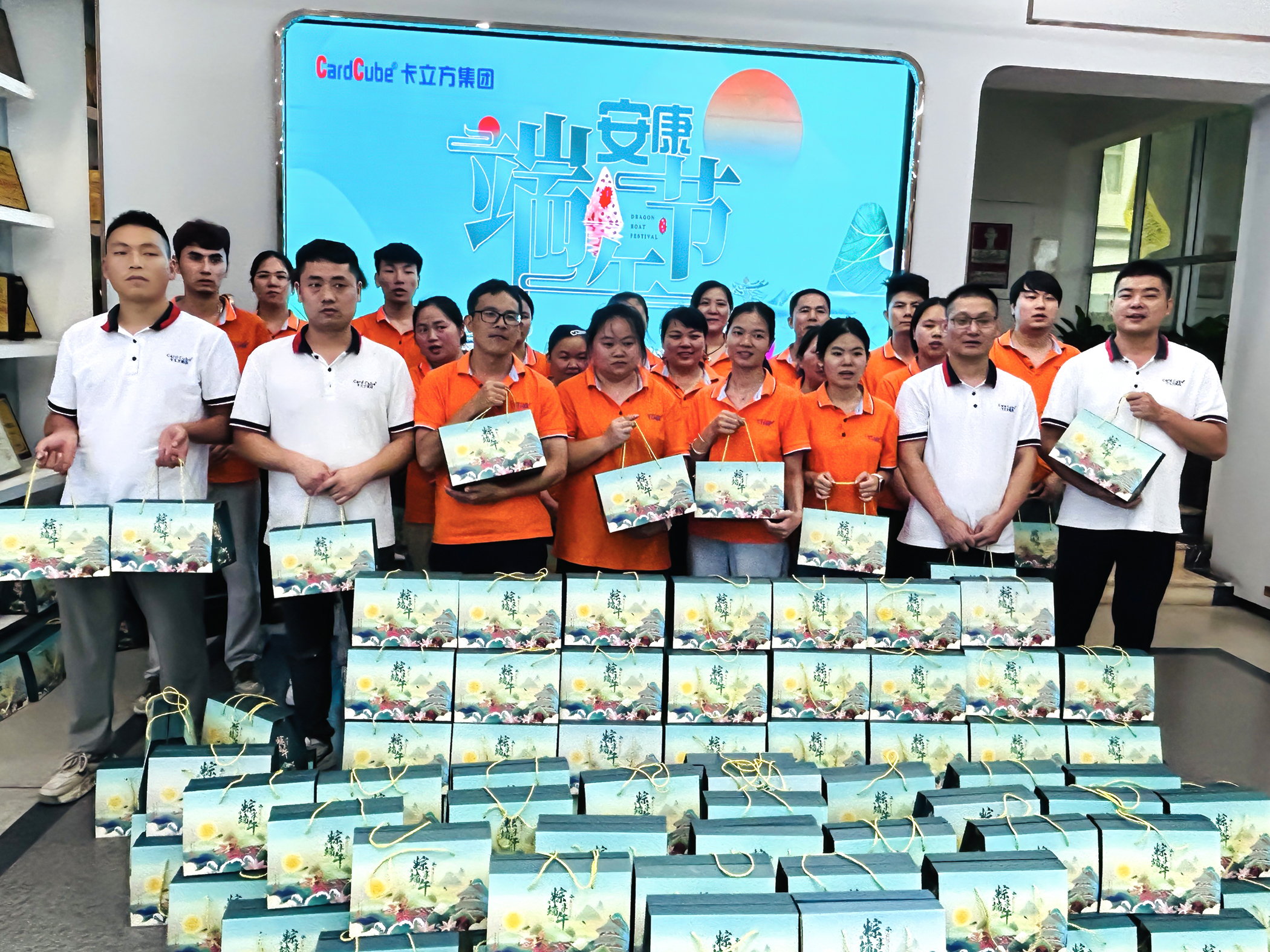 粽香情浓暖人心 人生就是博手机版集团RFID智能木卡工厂祝您端午安康