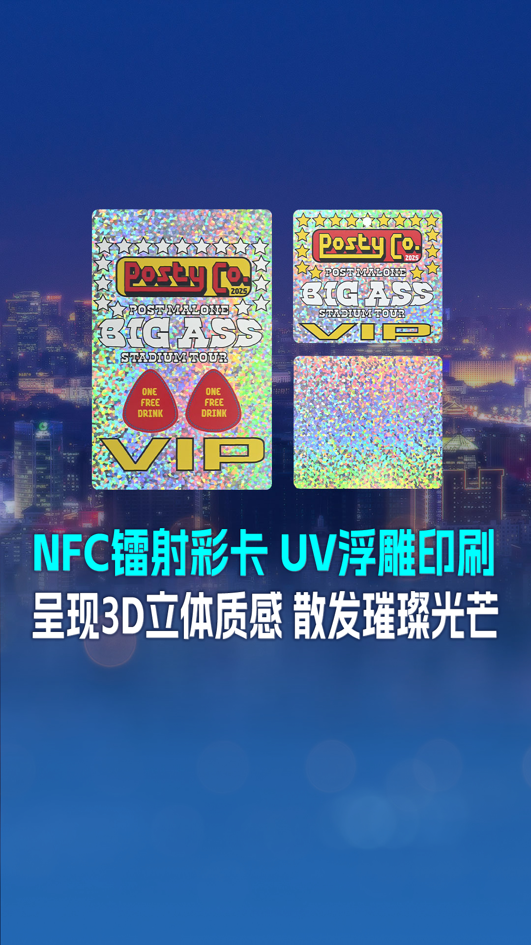 微信图片_20250730090822