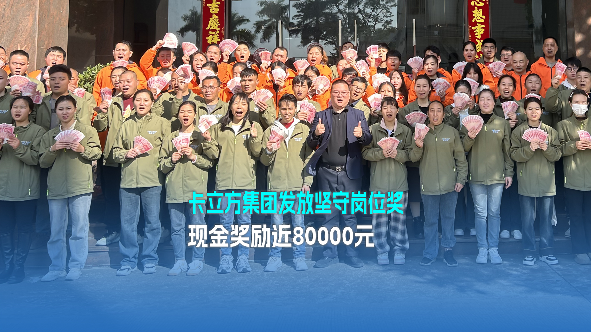 微信图片_20250207084415