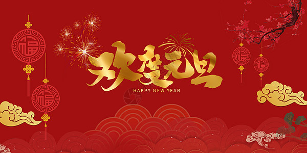 人生就是博手机版集团2026元旦节放假&备货通知