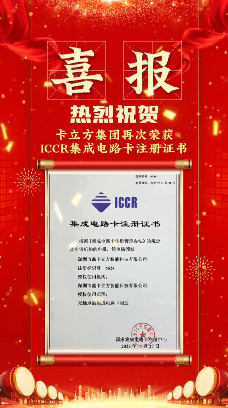 微信图片_2025-12-18_140115_074